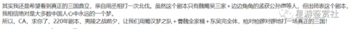 幕府2战役攻略(幕府将军2发展攻略)