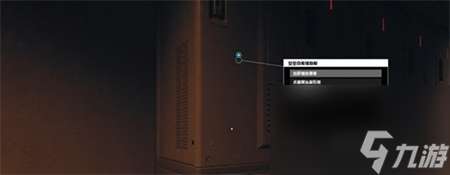 星空空巢主线任务怎么做-空巢任务图文详解