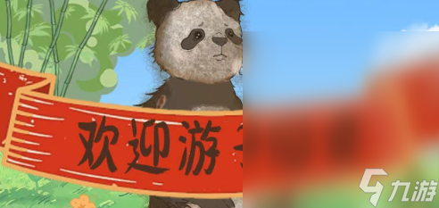 汉字爆梗大王海外远归通关方法