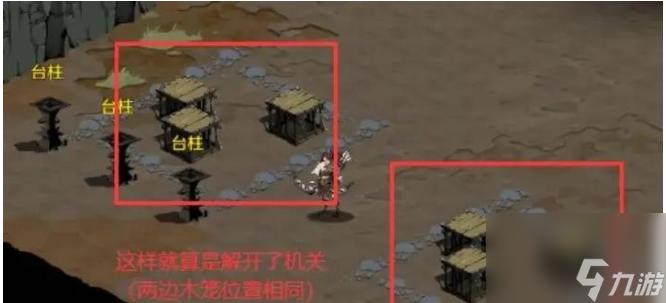 时间之钥特别营救怎么做
