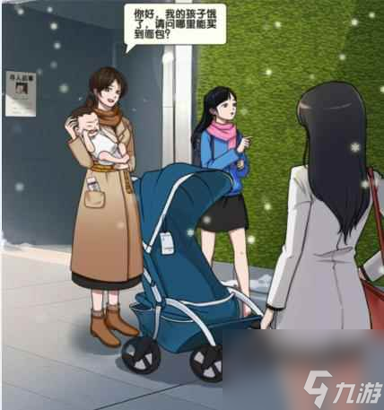 《文字来找茬》着急的妈妈通关攻略