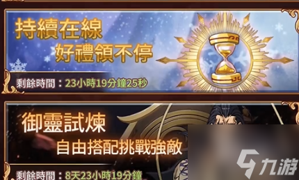 阿尔米娅赞歌御灵试炼怎么过 阿尔米娅赞歌御灵试炼攻略