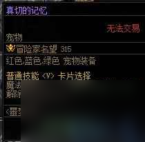 《地下城与勇士》噩梦回廊怎么玩？ 噩梦回廊玩法详解