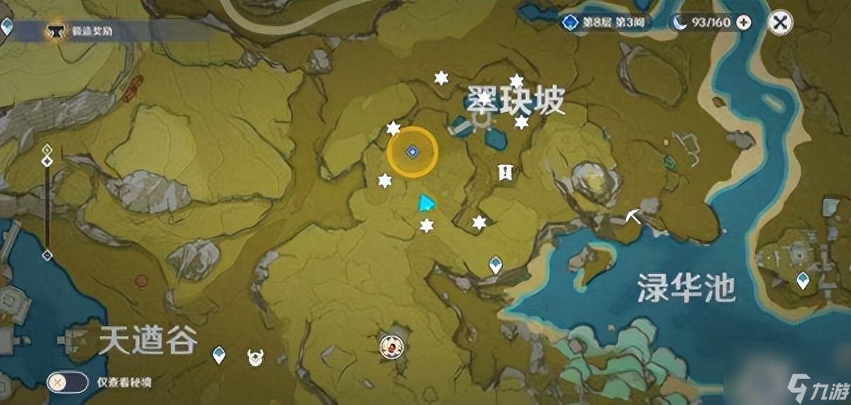 原神靖世九柱任务怎么完成-靖世九柱任务教程