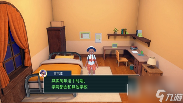 《宝可梦朱紫》碧之假面DLC剧情解锁攻略