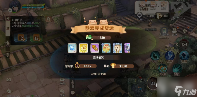 森之国度魔力烟花怎么用 森之国度魔力烟花玩法介绍