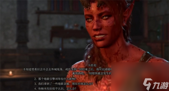 《博德之门3》人物清洁办法介绍