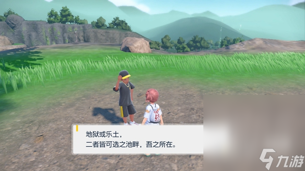《宝可梦朱紫》全鬼面NPC位置一览