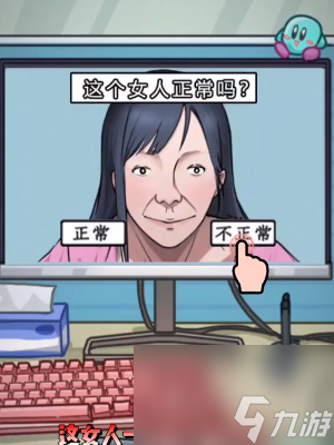 《隐秘的档案》办公室惊魂怎么玩