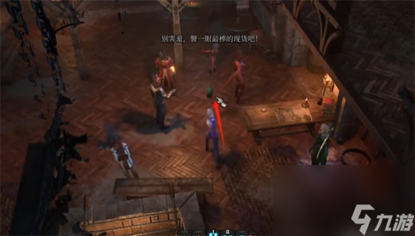 《博德之门3》人物清洁办法介绍