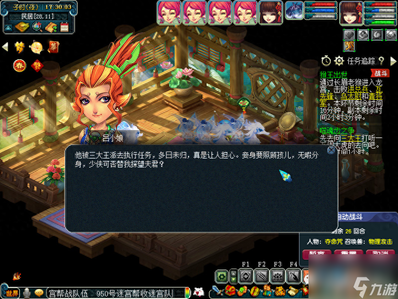 噬魂齿之争一星攻略-神器起噬魂齿之争攻略详解