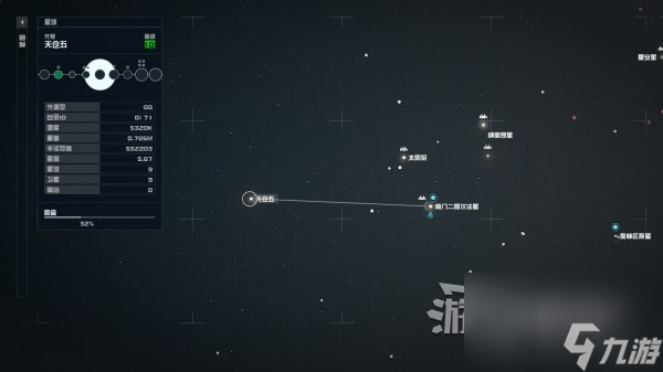 《星空》哨站建造位置推荐 哨站选址星球推荐