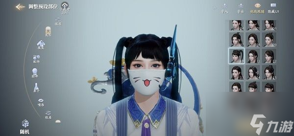 庆余年捏脸数据男女分享码大全2022最新_庆余年手游捏脸数据码导入