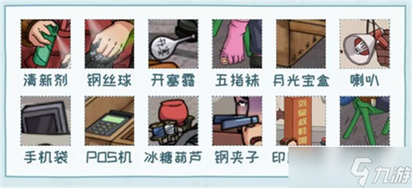 看你怎么秀刘备修鞋摊怎么玩