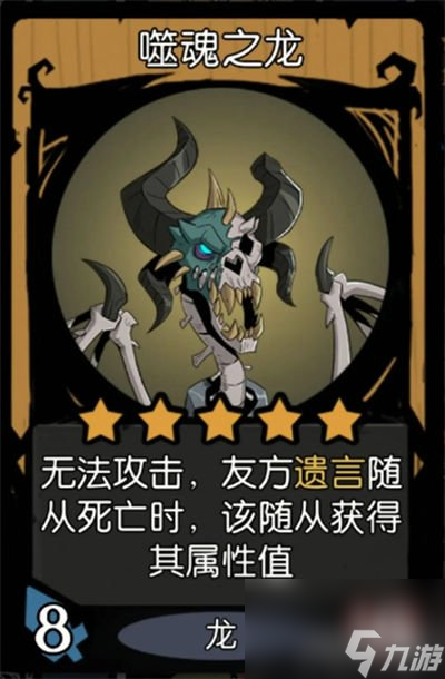 月圆之夜镜中对决机械附着流阵容一览