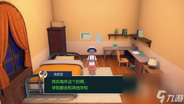 宝可梦朱紫碧之假面DLC剧情怎么解锁