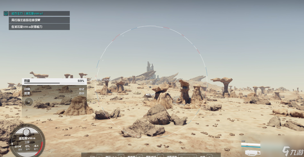 星空神殿在哪,星空神殿位置