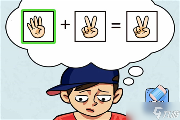看你怎么秀疯狂算数怎么玩
