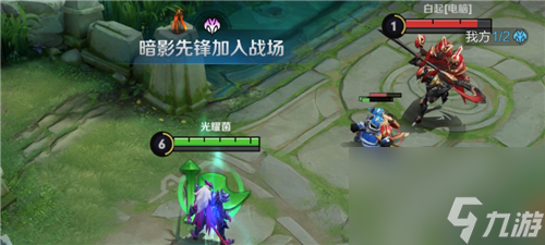 召唤紫色大龙教学 王者荣耀暗影先锋怎么放