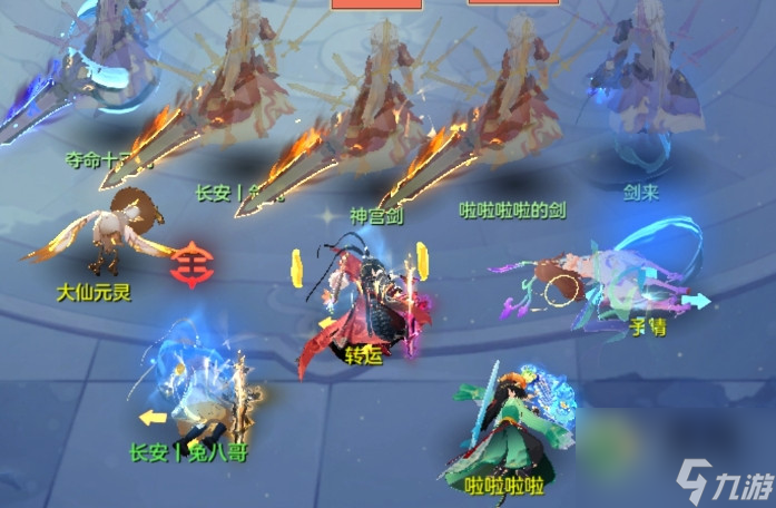 长安幻想九霄灵墟第六层打法攻略
