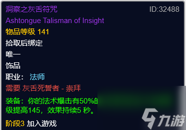 剑网2用什么装备属性(剑网2 内功和攻击力)