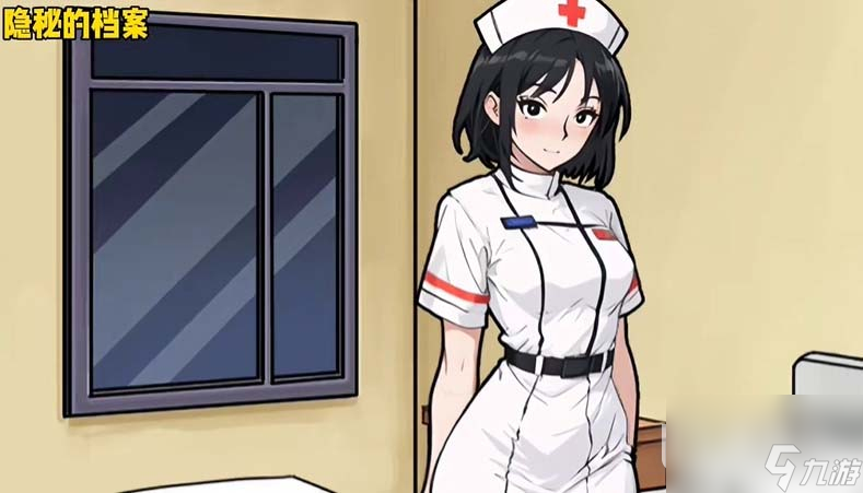 隐秘的档案天使护士通关方法