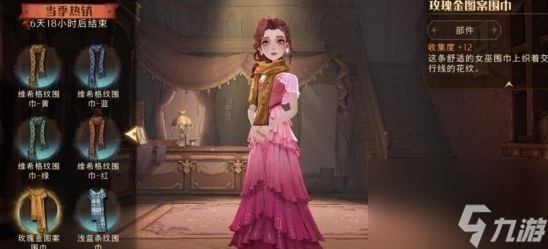 哈利波特魔法觉醒3.16体验服更新内容详情_哈利波特魔法觉醒3.16体验服更新内容一览