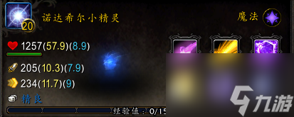 魔兽世界巨兽岛稀有精英位置（魔兽世界野外宠物怎么获得）
