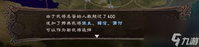 三国志12好玩吗值得买吗（剧情梗概、游戏比较与评价）