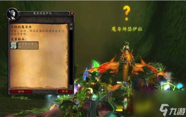 魔兽世界黎明广场在哪_WOW怀旧服黎明广场位置攻略