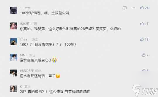 打破“MMO已死”魔咒，这款10年IP老游戏，现在仍是最佳体验期！