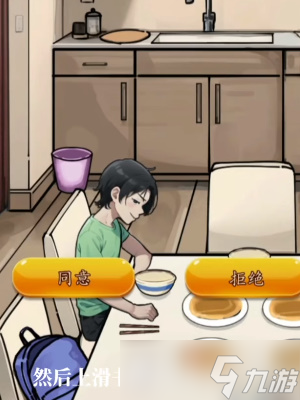 隐秘的档案奇怪的家人答案是什么