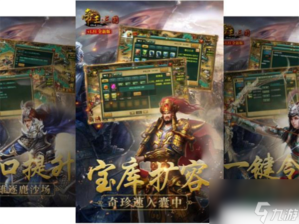 超凡先鋒悍匪護(hù)航,超凡先鋒悍匪老劉