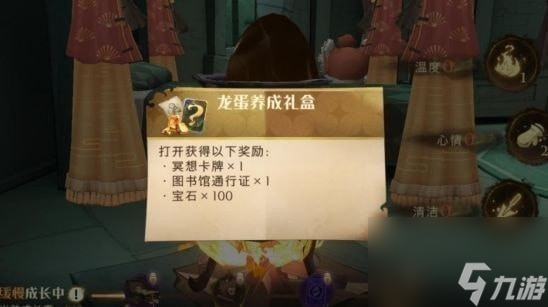 哈利波特魔法觉醒3.16体验服更新内容详情_哈利波特魔法觉醒3.16体验服更新内容一览