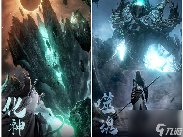 超進(jìn)化物語熵鬼進(jìn)化,超進(jìn)化物語熵鬼進(jìn)化樹