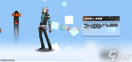 <a id='link_pop' class='keyword-tag' href='https://www.9game.cn/jiatingjiaoshi1/'>家庭教师手游</a>抽卡概率是多少