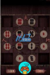 陰陽鍋2同心劫第二章攻略