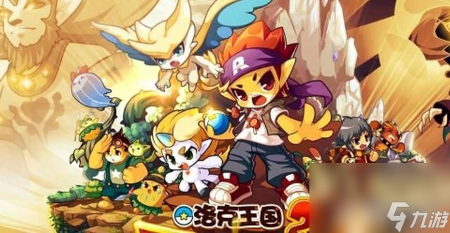 洛克王国小天马分布在什么位置 小天马所在位置分享