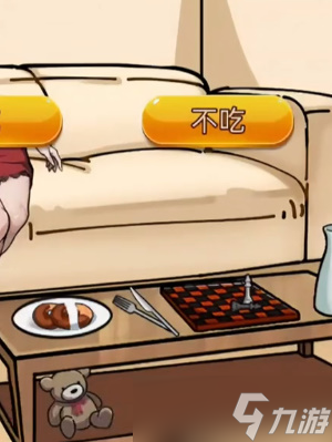 隐秘的档案家庭游戏怎么过