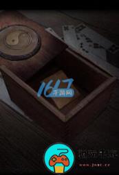陰陽鍋2同心劫第二章攻略