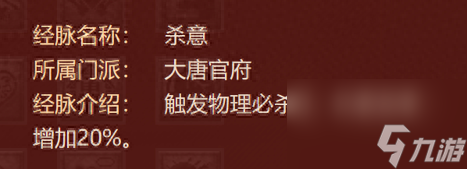 梦幻西游入圣后羿剧情(梦幻西游的高级兽决的剧情)