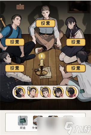 看你怎么秀神秘邀请怎么玩