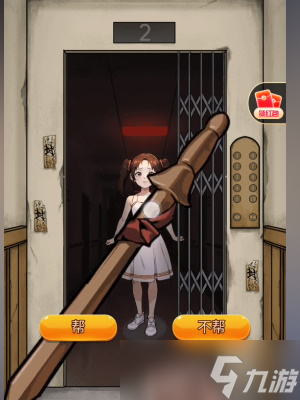 隐秘的档案收妖师答案是什么
