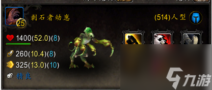 魔兽世界巨兽岛稀有精英位置（魔兽世界野外宠物怎么获得）