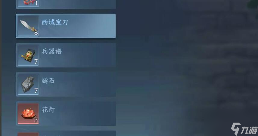 逆水寒手游木兰之志人间任务攻略