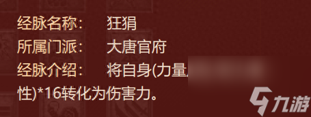 梦幻西游入圣后羿剧情(梦幻西游的高级兽决的剧情)