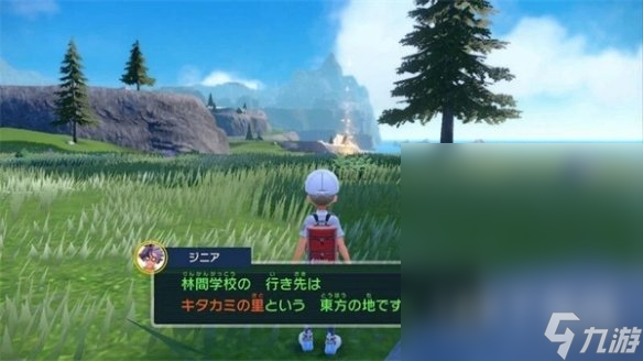 宝可梦朱紫零之秘宝dlc开启方法一览