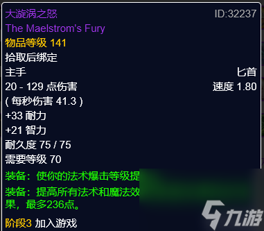 剑网2用什么装备属性(剑网2 内功和攻击力)
