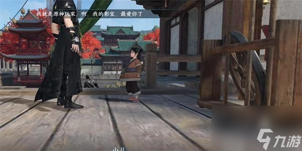 逆水寒手游包子何其香任务攻略-逆水寒手游包子何其香任务怎么做