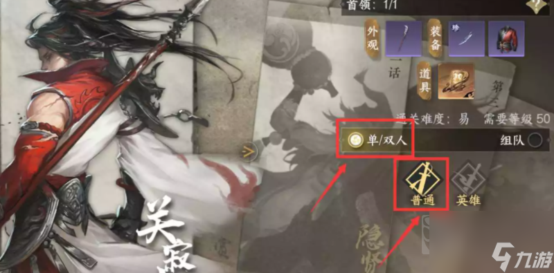 <a id='link_pop' class='keyword-tag' href='https://www.9game.cn/nishuihan1/'>逆水寒手游</a>副本助战怎么刷好感 副本助战好感刷取攻略
